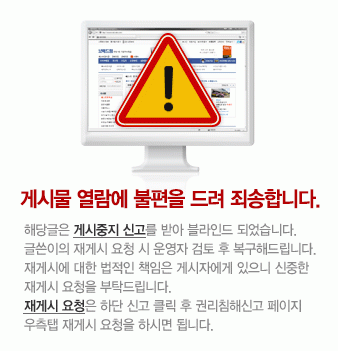 클릭하시면 원본 이미지를 보실 수 있습니다.