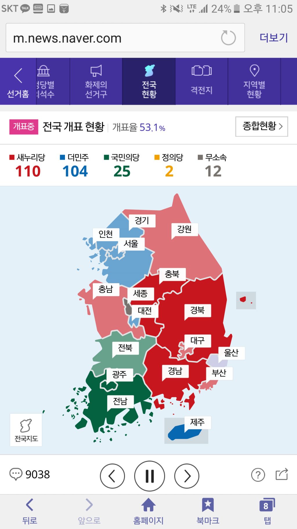 클릭하시면 원본 이미지를 보실 수 있습니다.