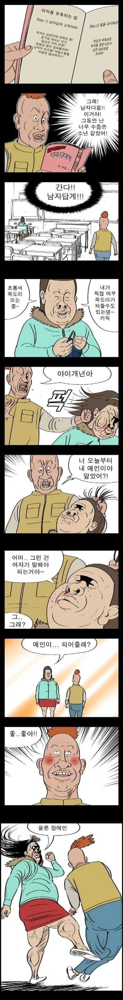 클릭하시면 원본 이미지를 보실 수 있습니다.