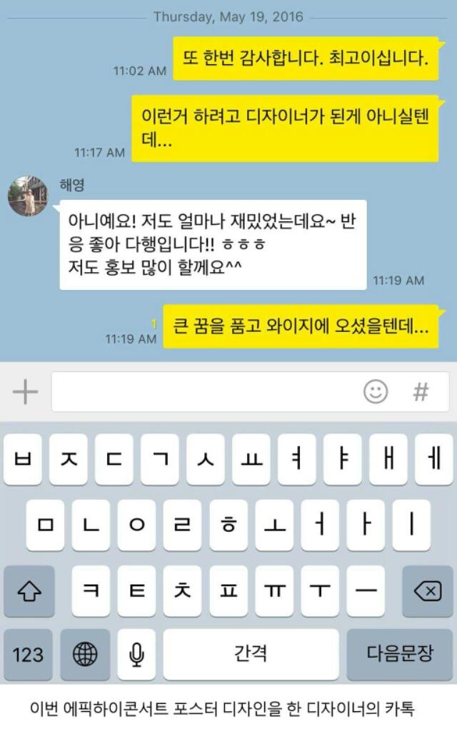 클릭하시면 원본 이미지를 보실 수 있습니다.