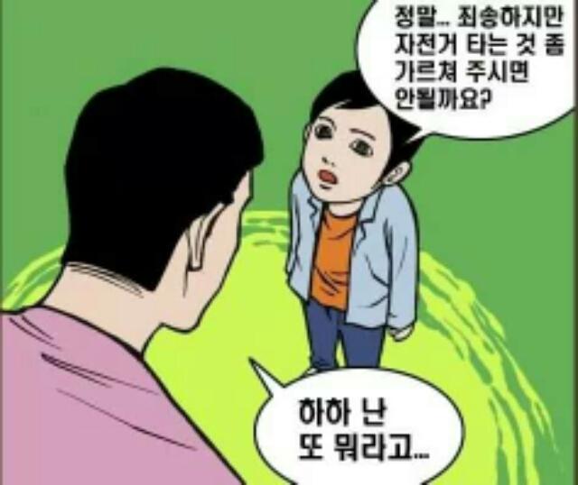 클릭하시면 원본 이미지를 보실 수 있습니다.