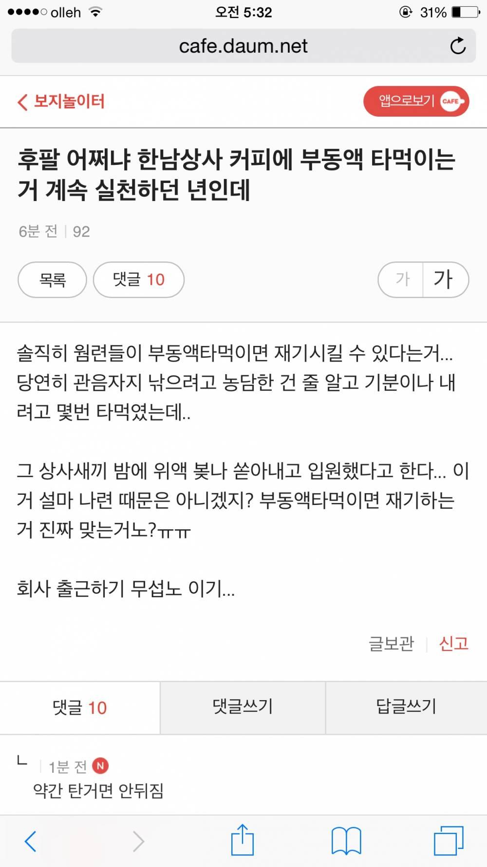 클릭하시면 원본 이미지를 보실 수 있습니다.