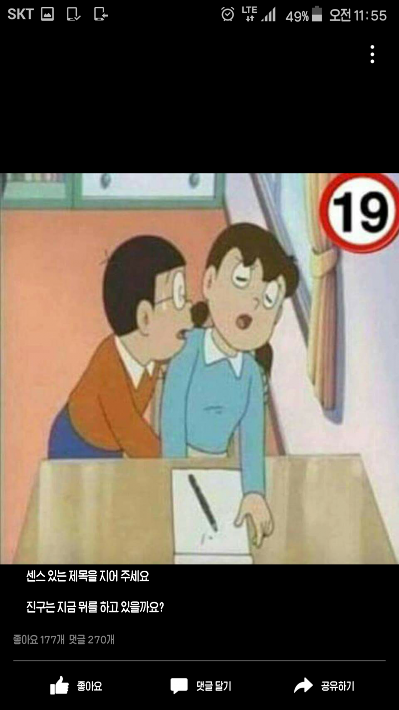 센스있는댓글 캐리하실분 ㅋㅋ - 보배드림 유머게시판