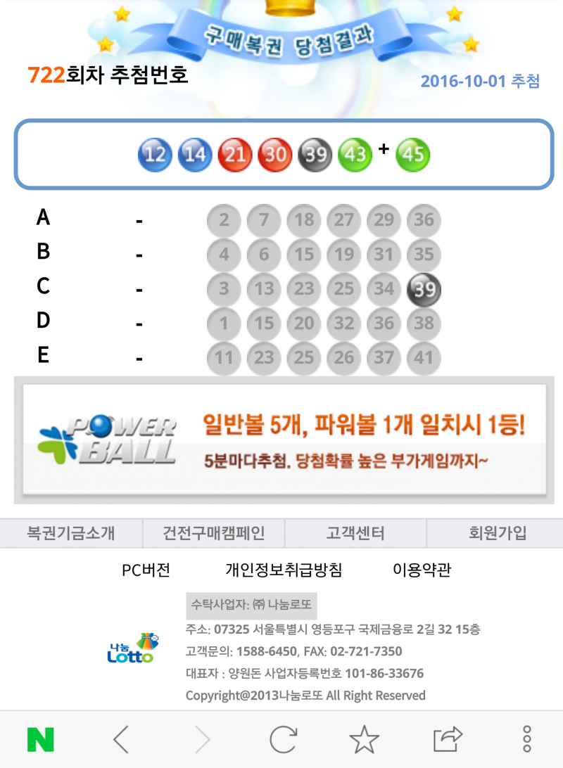 클릭하시면 원본 이미지를 보실 수 있습니다.