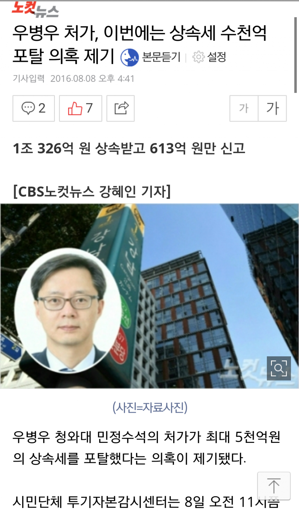 클릭하시면 원본 이미지를 보실 수 있습니다.