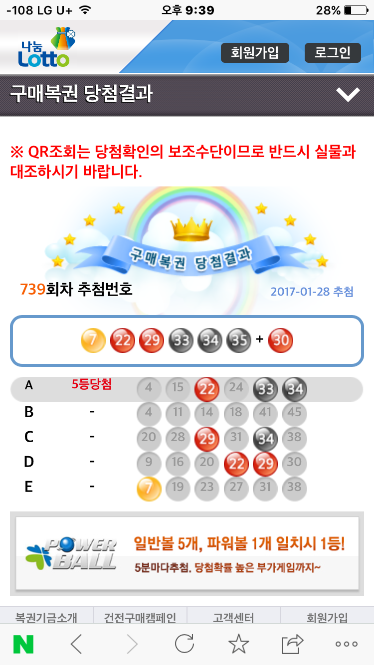 클릭하시면 원본 이미지를 보실 수 있습니다.