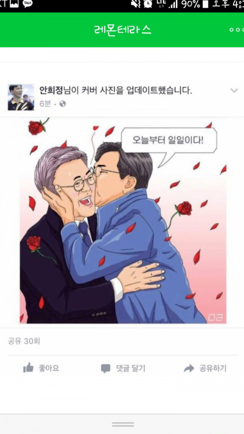 클릭하시면 원본 이미지를 보실 수 있습니다.