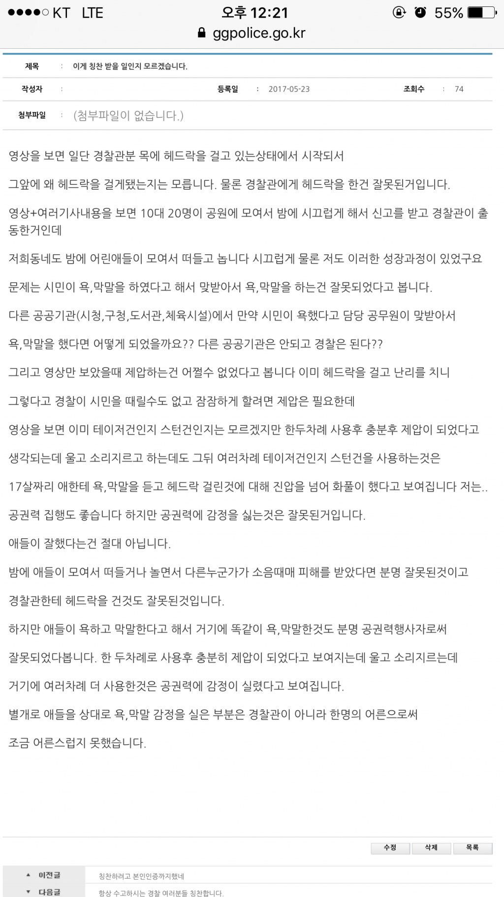 클릭하시면 원본 이미지를 보실 수 있습니다.