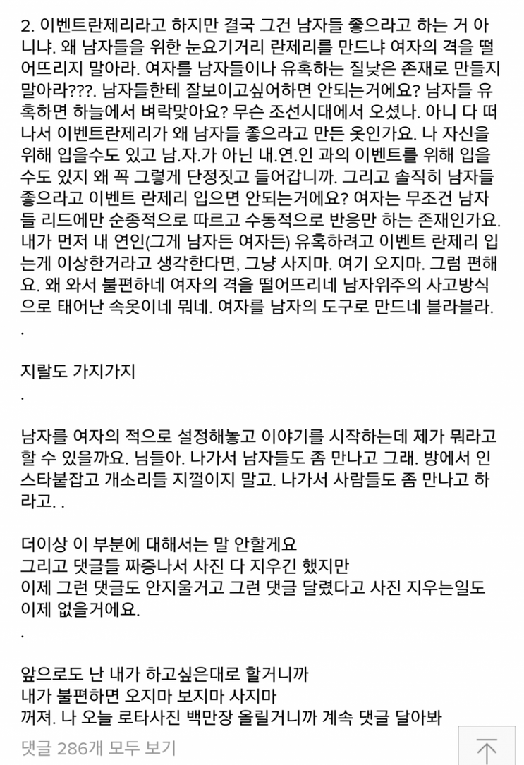 클릭하시면 원본 이미지를 보실 수 있습니다.