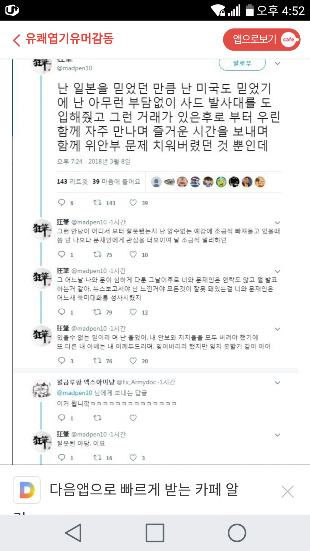 클릭하시면 원본 이미지를 보실 수 있습니다.