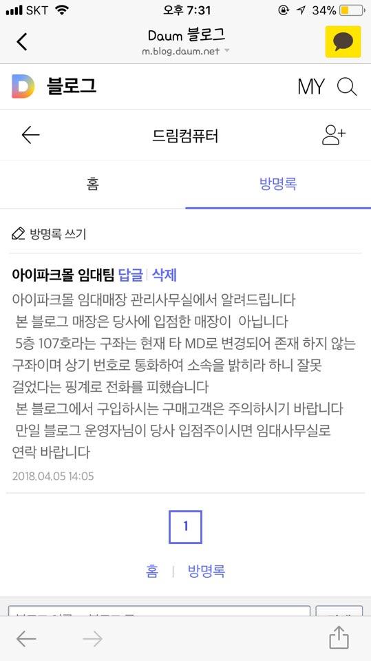 클릭하시면 원본 이미지를 보실 수 있습니다.