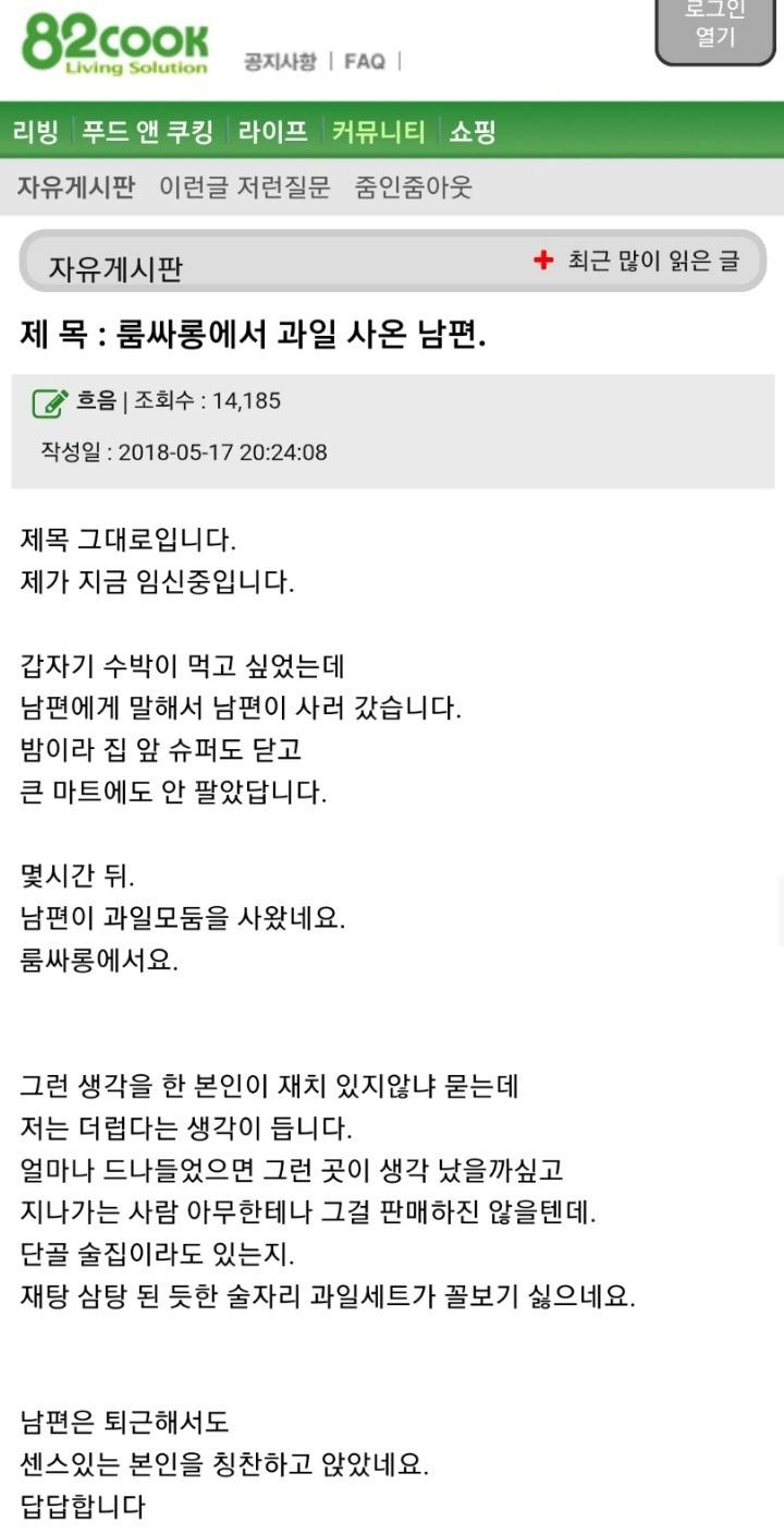 클릭하시면 원본 이미지를 보실 수 있습니다.