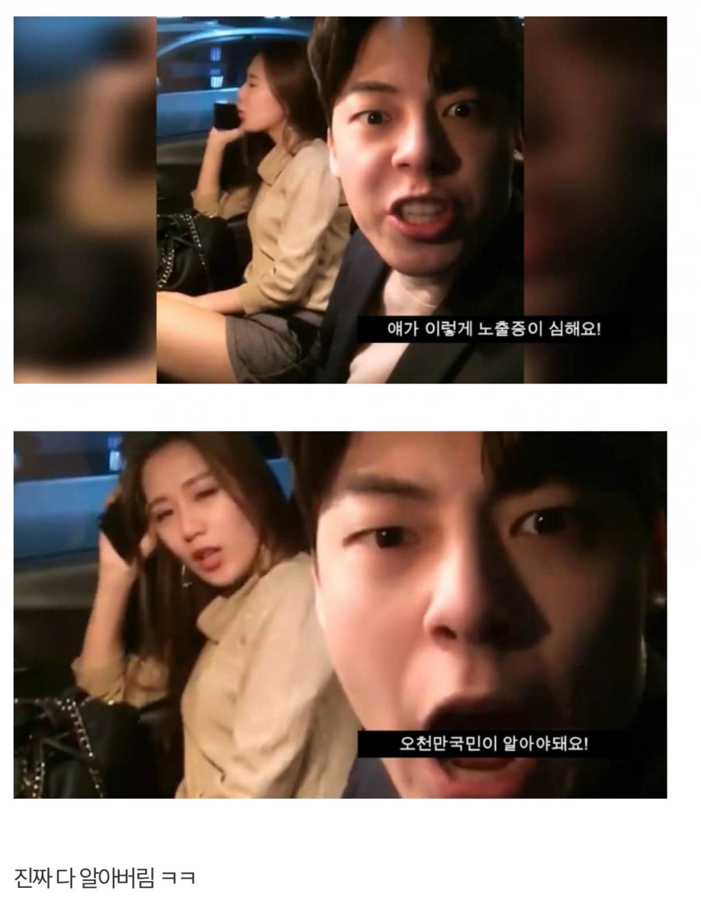 양예원  보지 