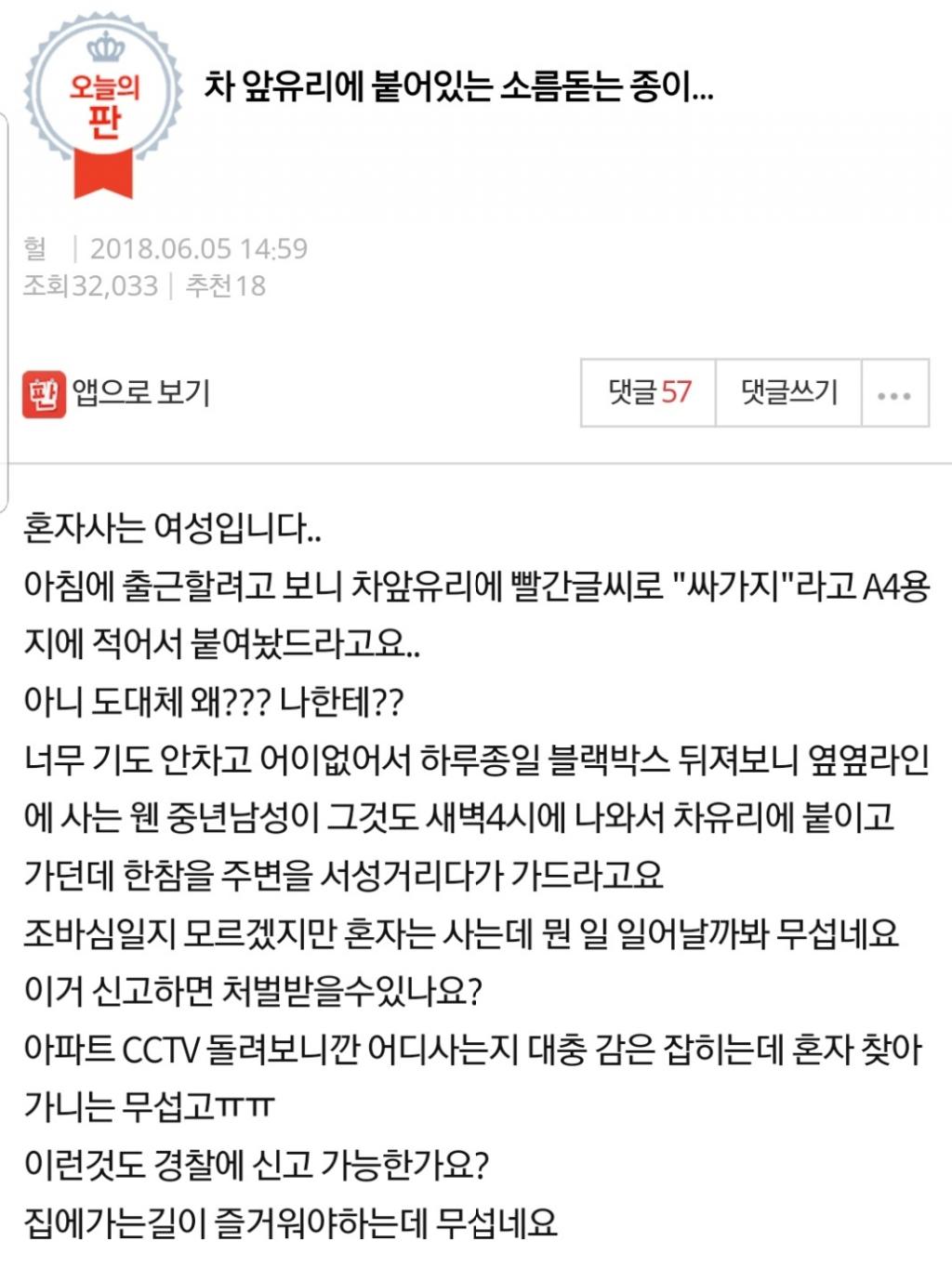 클릭하시면 원본 이미지를 보실 수 있습니다.