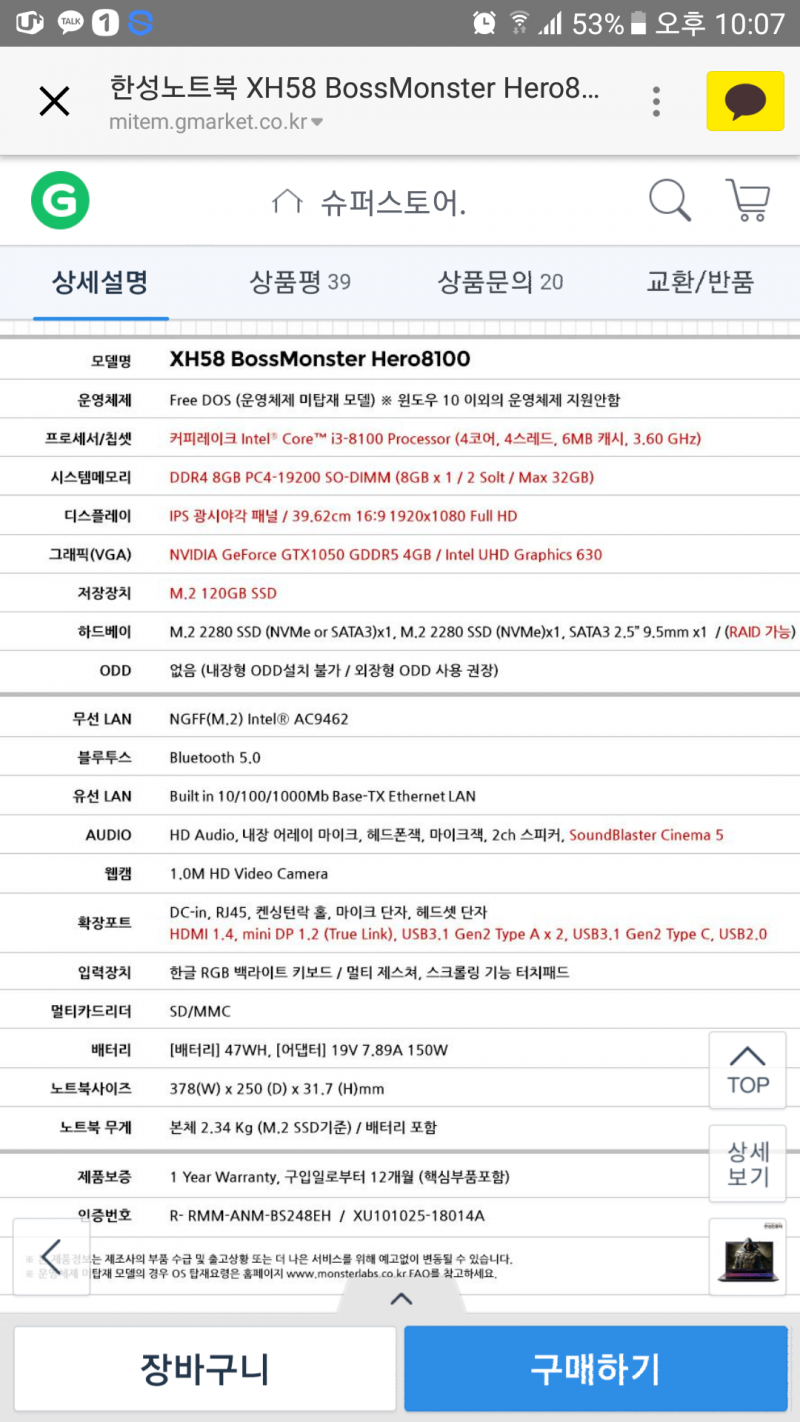 클릭하시면 원본 이미지를 보실 수 있습니다.