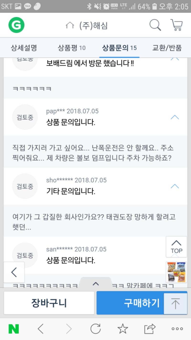 클릭하시면 원본 이미지를 보실 수 있습니다.