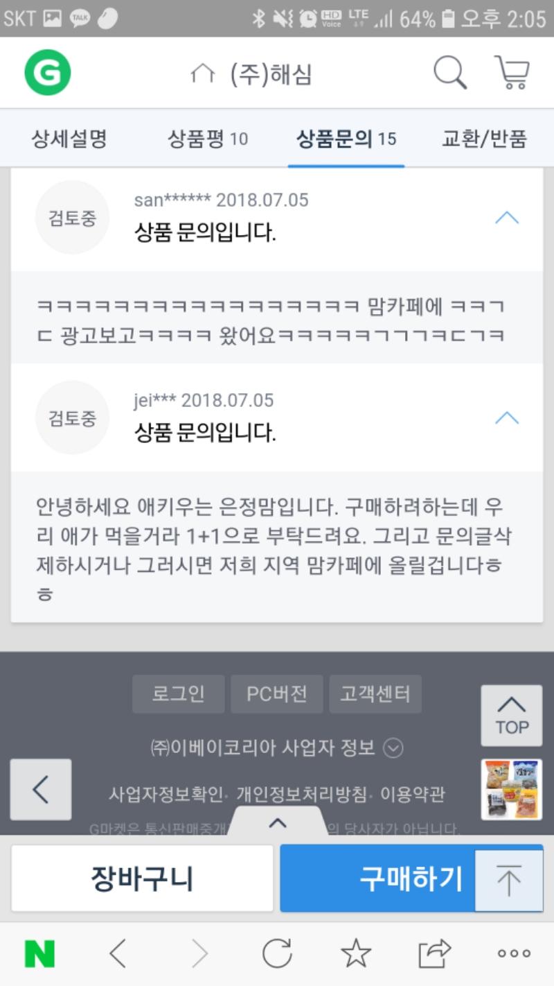 클릭하시면 원본 이미지를 보실 수 있습니다.