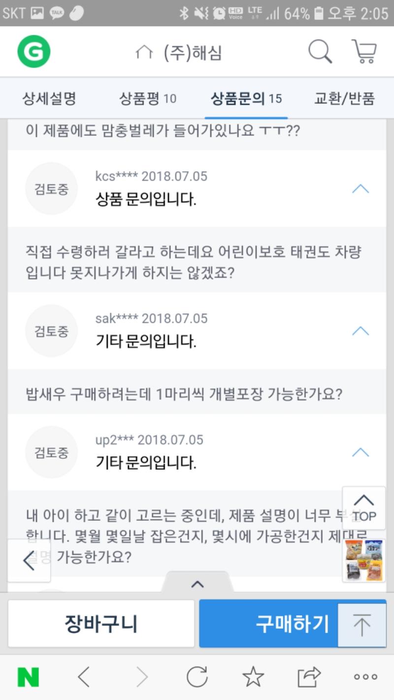 클릭하시면 원본 이미지를 보실 수 있습니다.