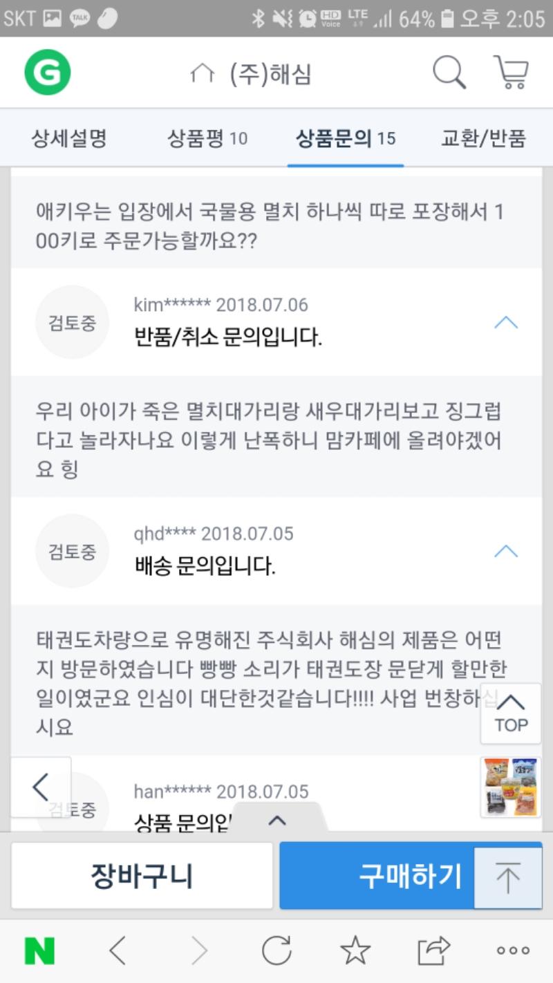 클릭하시면 원본 이미지를 보실 수 있습니다.