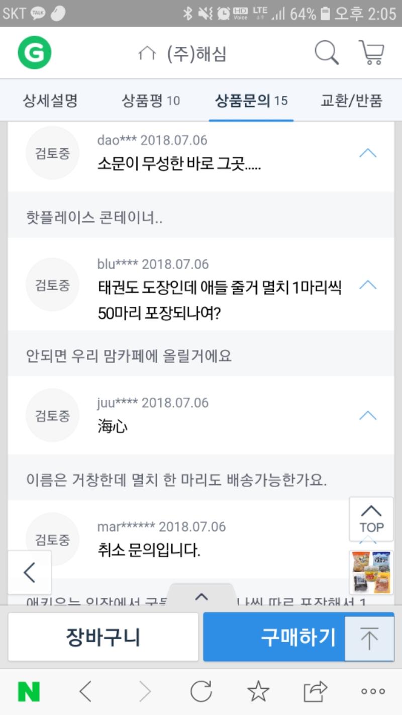 클릭하시면 원본 이미지를 보실 수 있습니다.