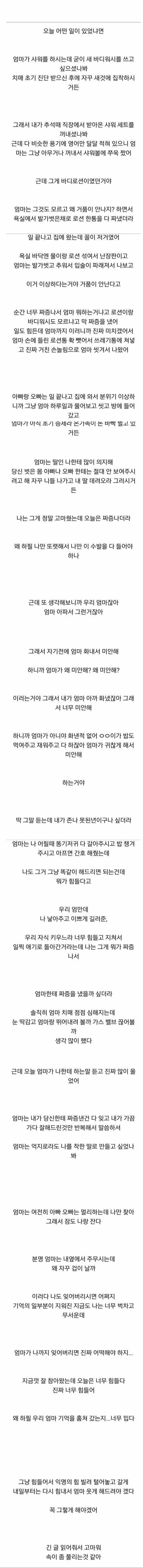 클릭하시면 원본 이미지를 보실 수 있습니다.