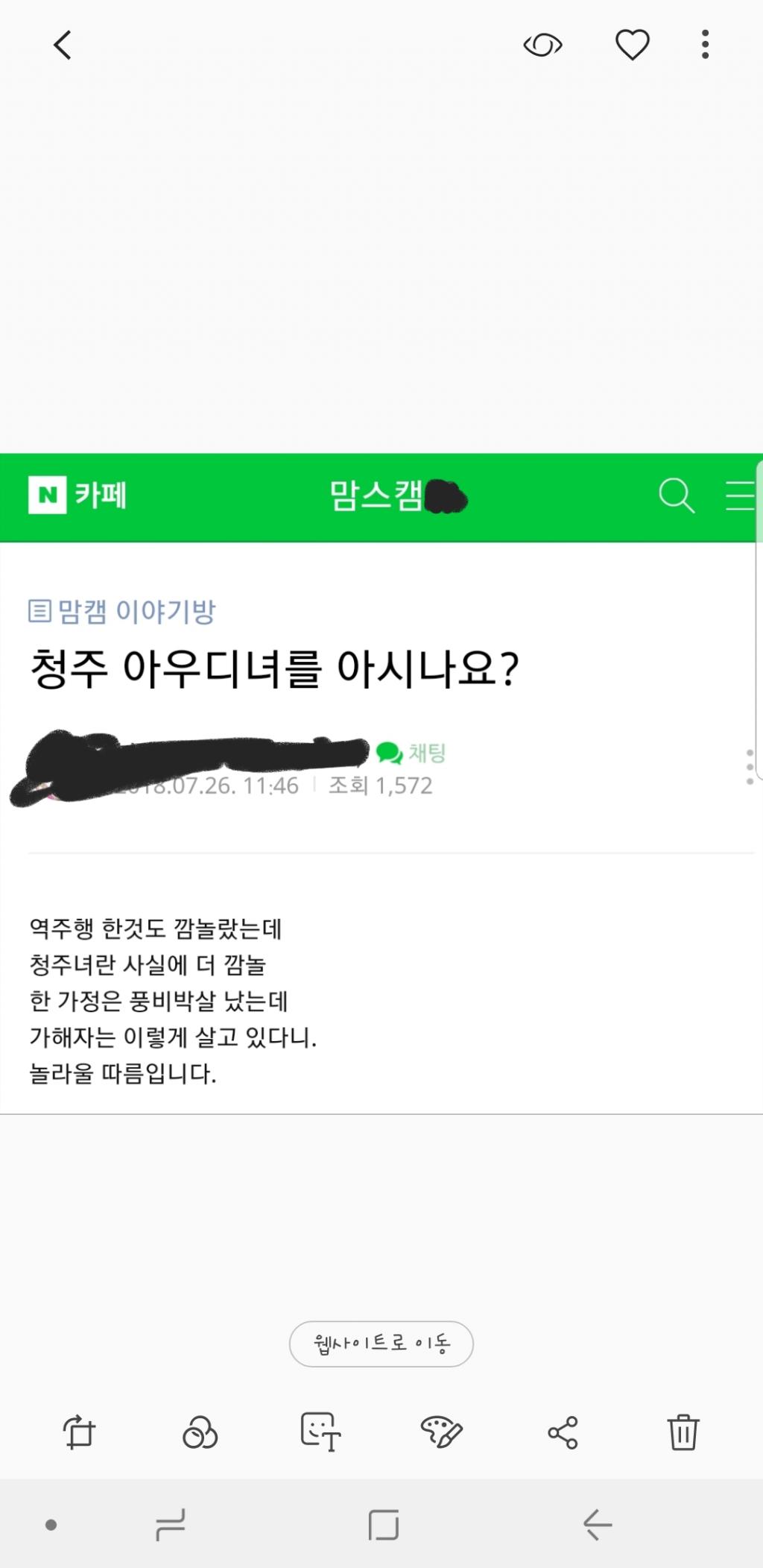 클릭하시면 원본 이미지를 보실 수 있습니다.