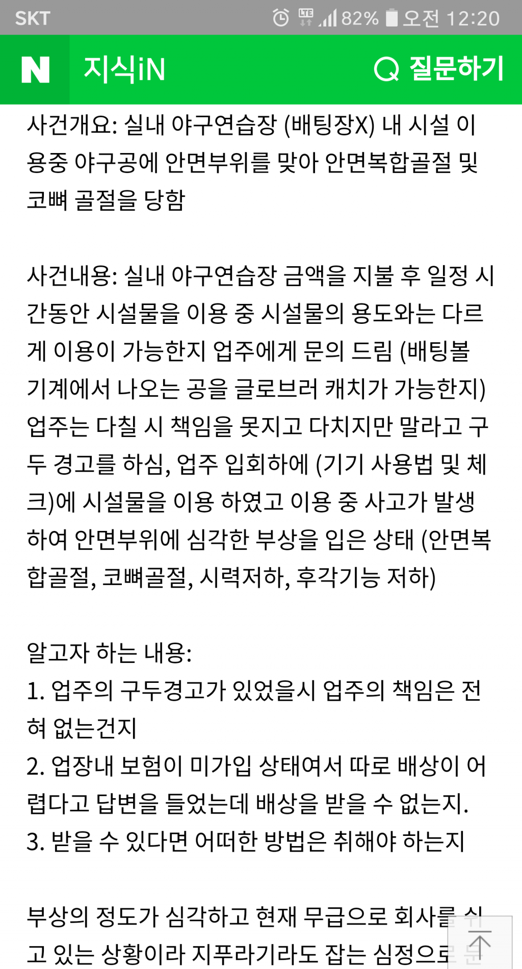 클릭하시면 원본 이미지를 보실 수 있습니다.