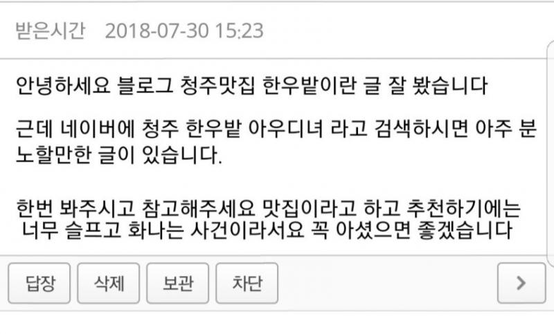 보배드림 베스트글