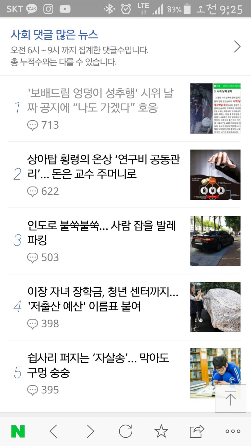 클릭하시면 원본 이미지를 보실 수 있습니다.