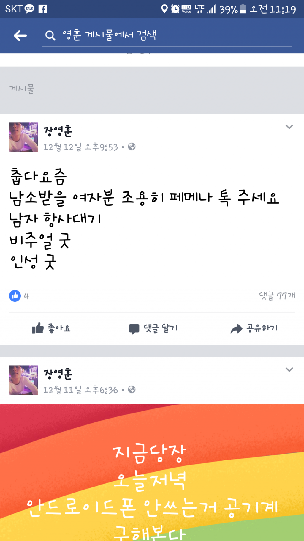 클릭하시면 원본 이미지를 보실 수 있습니다.