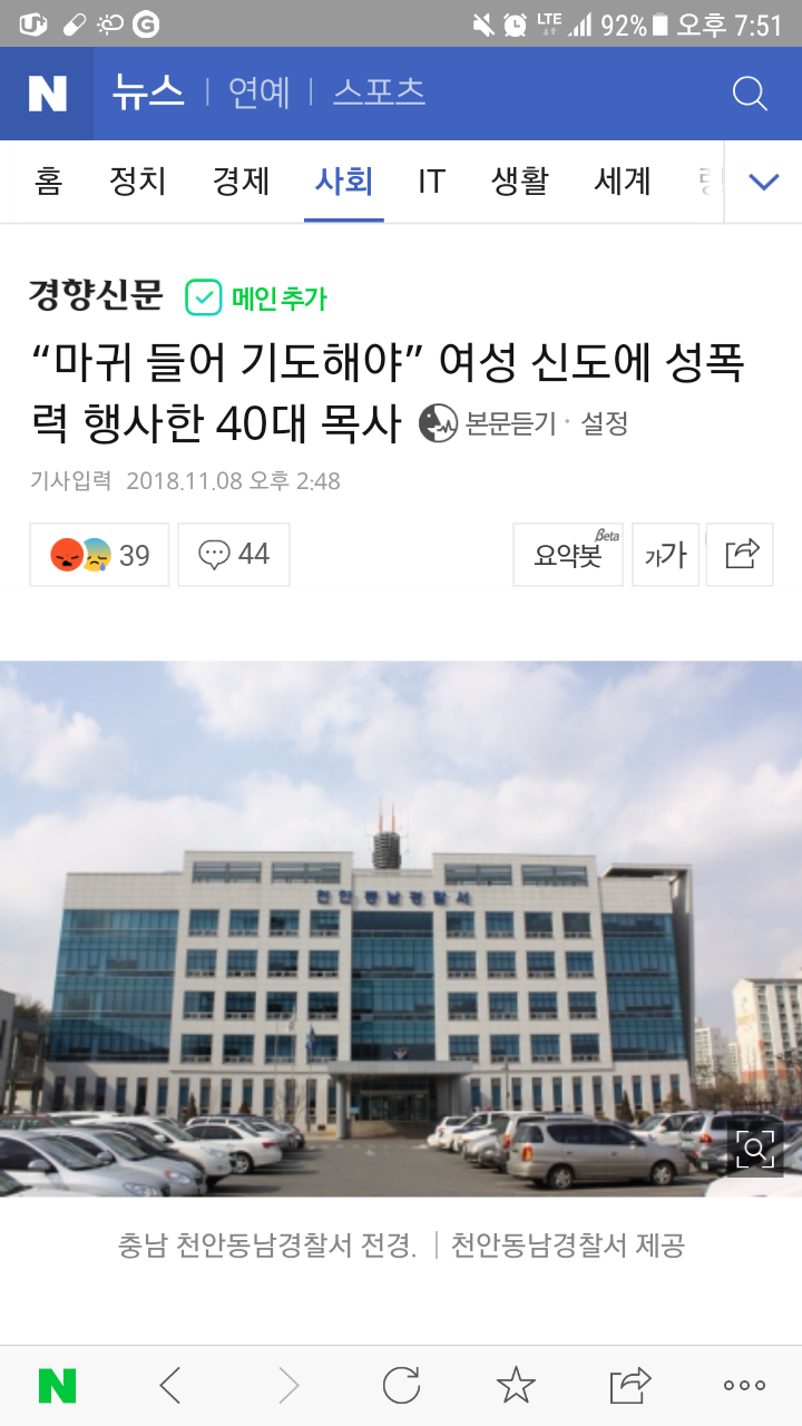 클릭하시면 원본 이미지를 보실 수 있습니다.