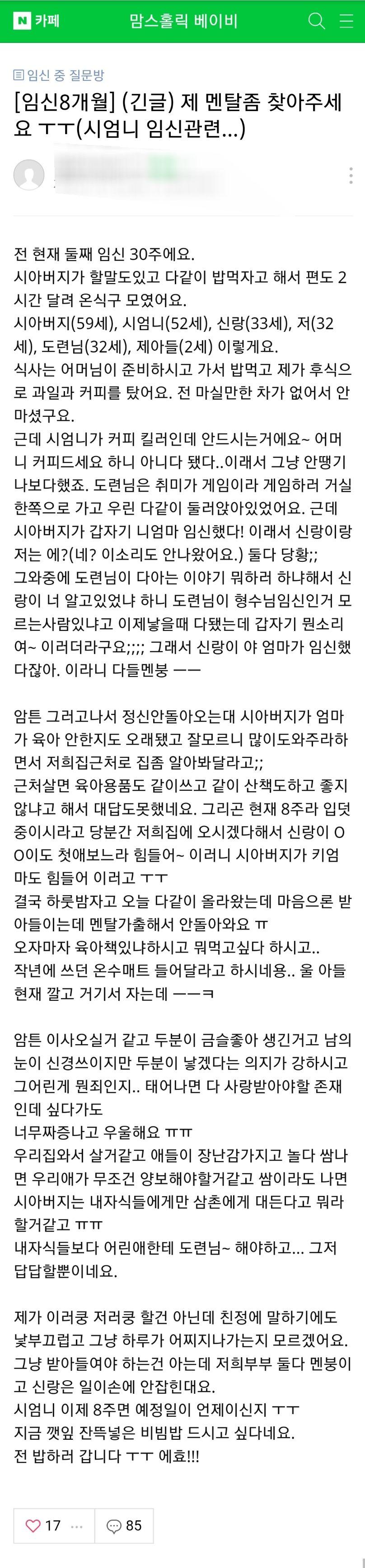 클릭하시면 원본 이미지를 보실 수 있습니다.