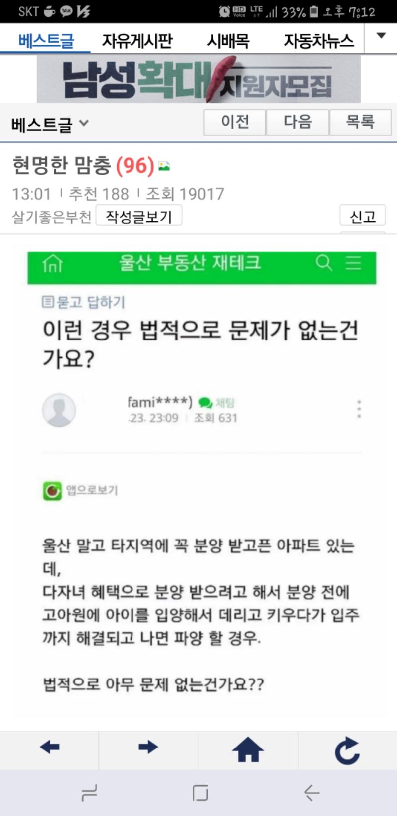 클릭하시면 원본 이미지를 보실 수 있습니다.