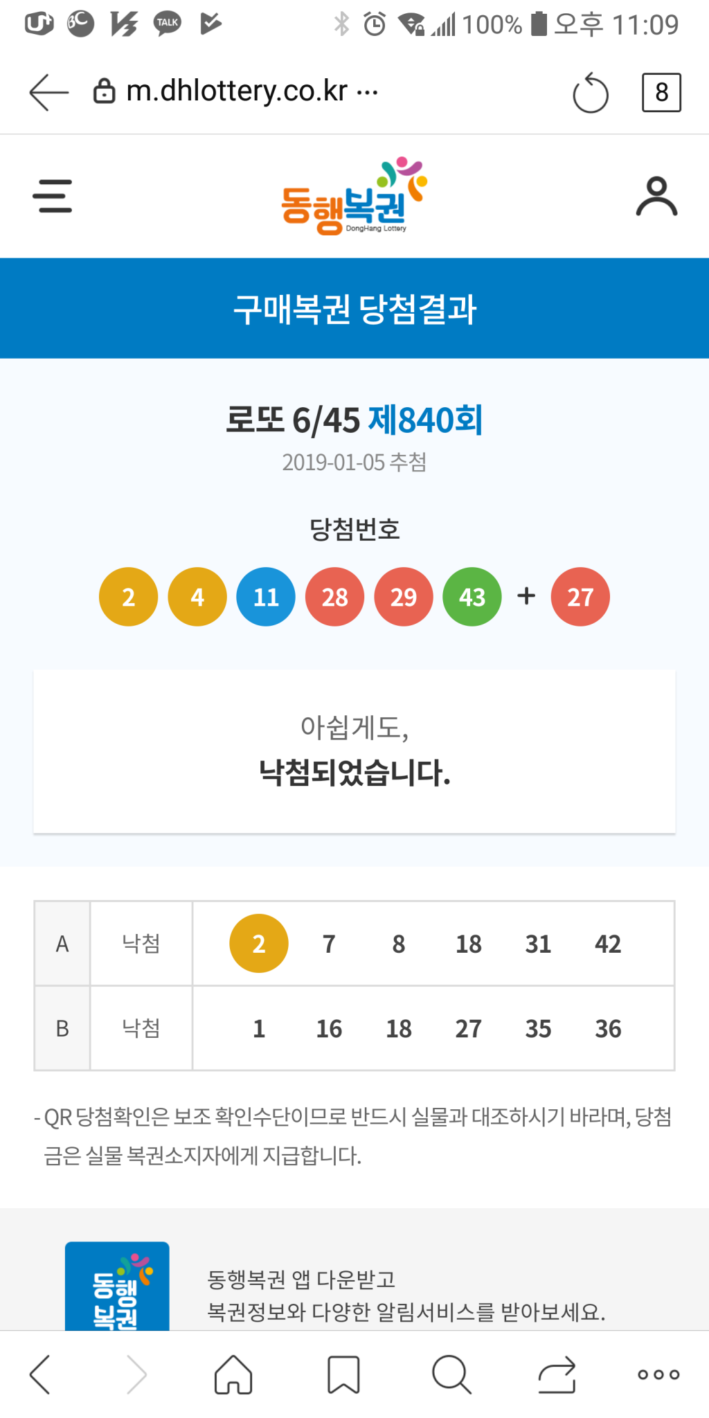 클릭하시면 원본 이미지를 보실 수 있습니다.