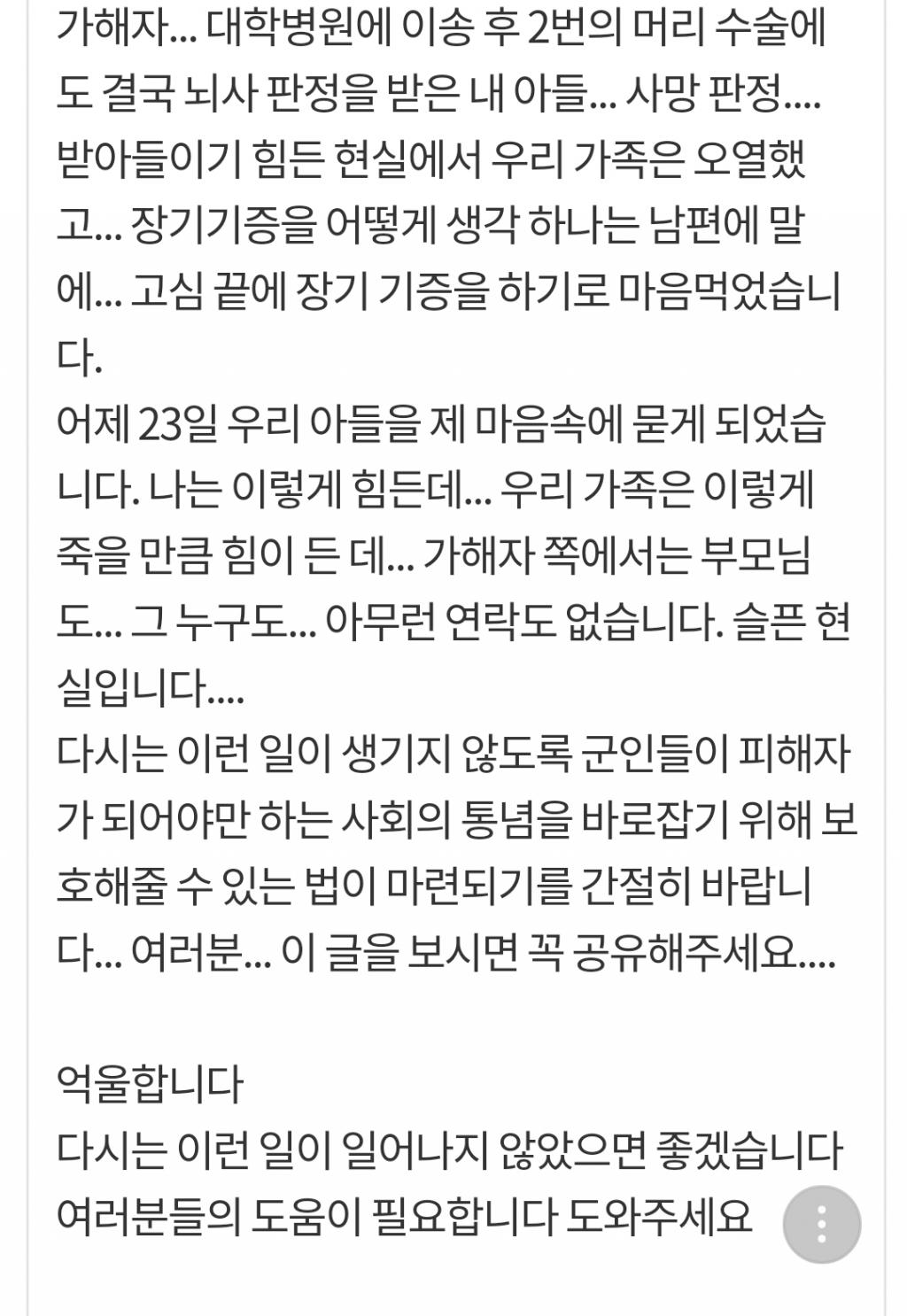 클릭하시면 원본 이미지를 보실 수 있습니다.