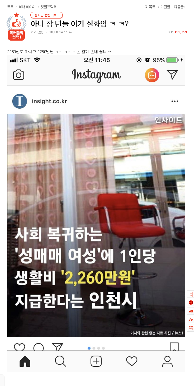 클릭하시면 원본 이미지를 보실 수 있습니다.