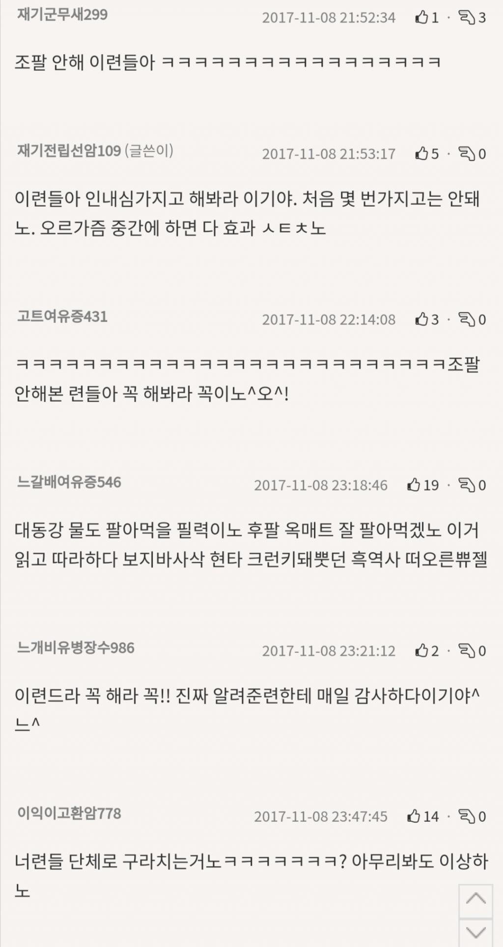 클릭하시면 원본 이미지를 보실 수 있습니다.