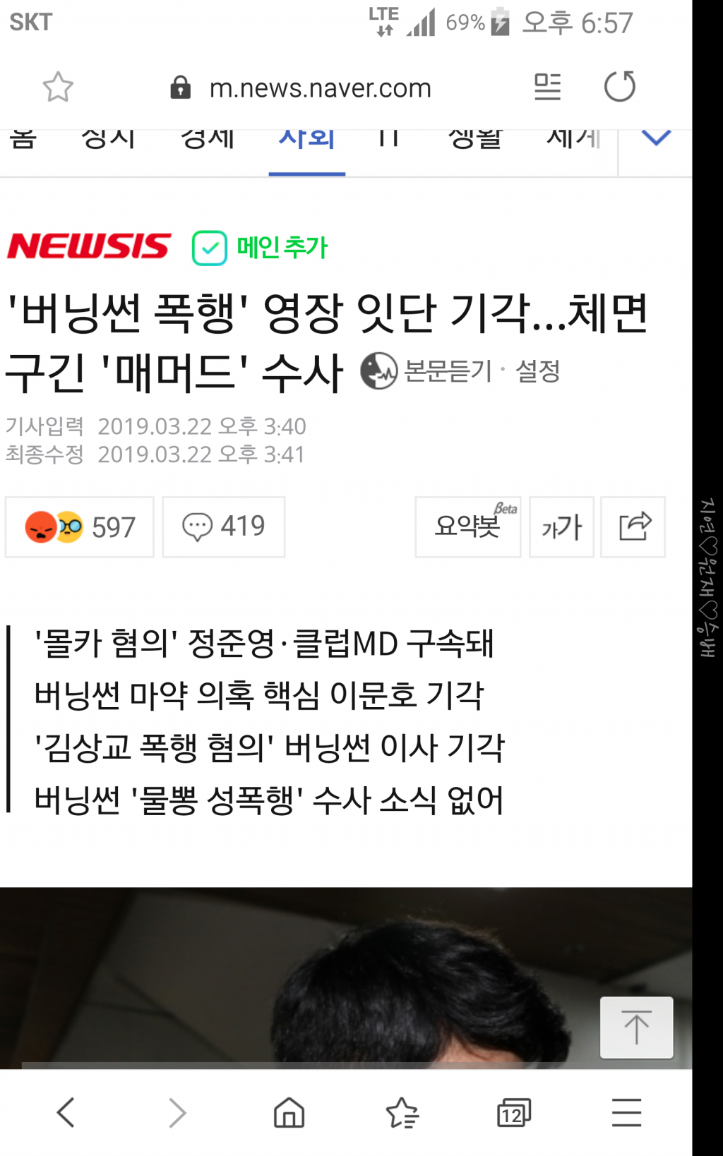 클릭하시면 원본 이미지를 보실 수 있습니다.