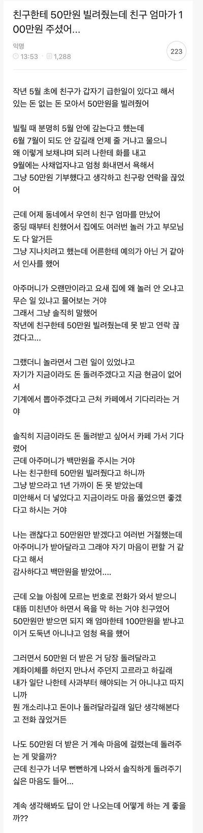 클릭하시면 원본 이미지를 보실 수 있습니다.