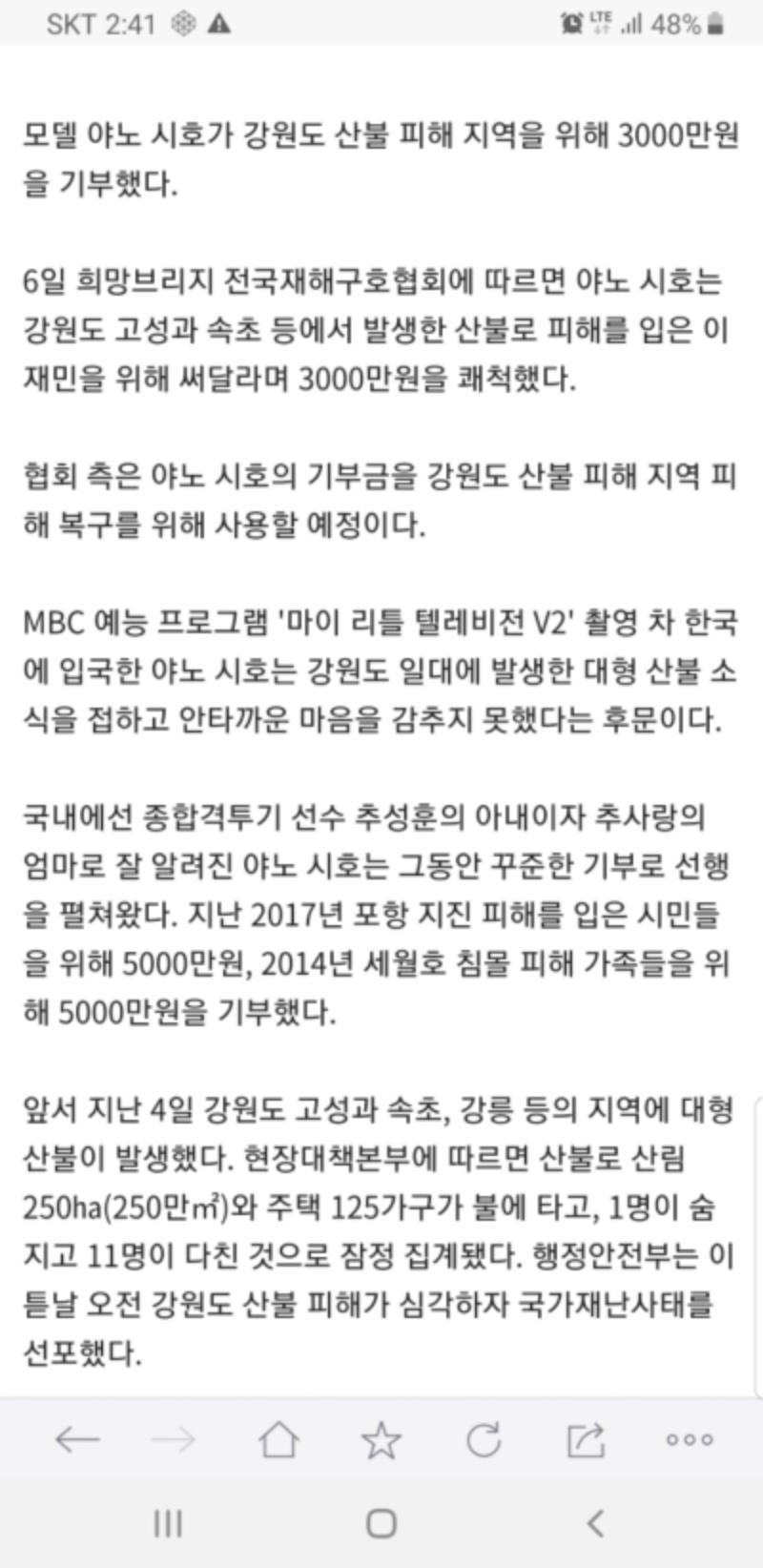 클릭하시면 원본 이미지를 보실 수 있습니다.