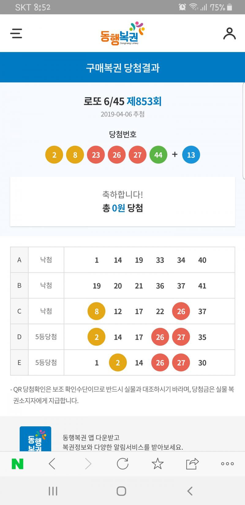 클릭하시면 원본 이미지를 보실 수 있습니다.