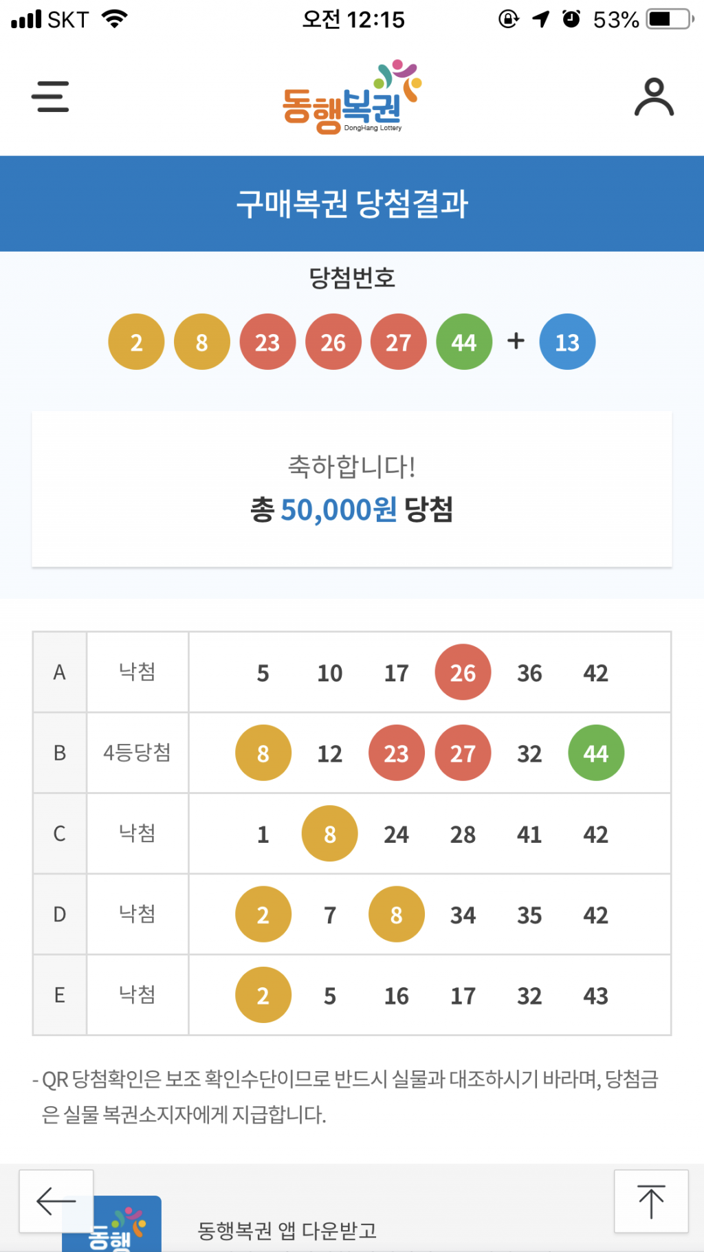 클릭하시면 원본 이미지를 보실 수 있습니다.