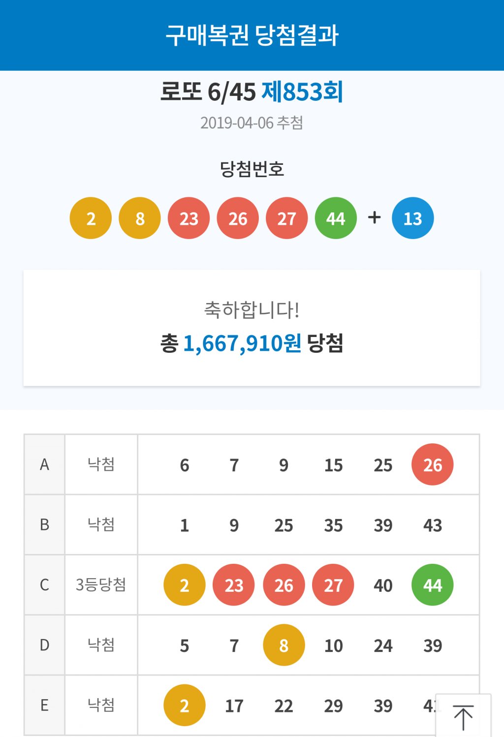 클릭하시면 원본 이미지를 보실 수 있습니다.