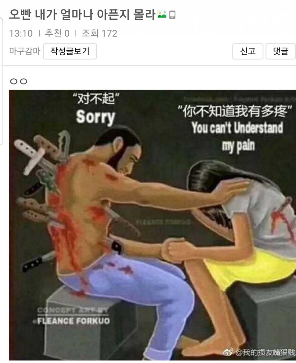 클릭하시면 원본 이미지를 보실 수 있습니다.