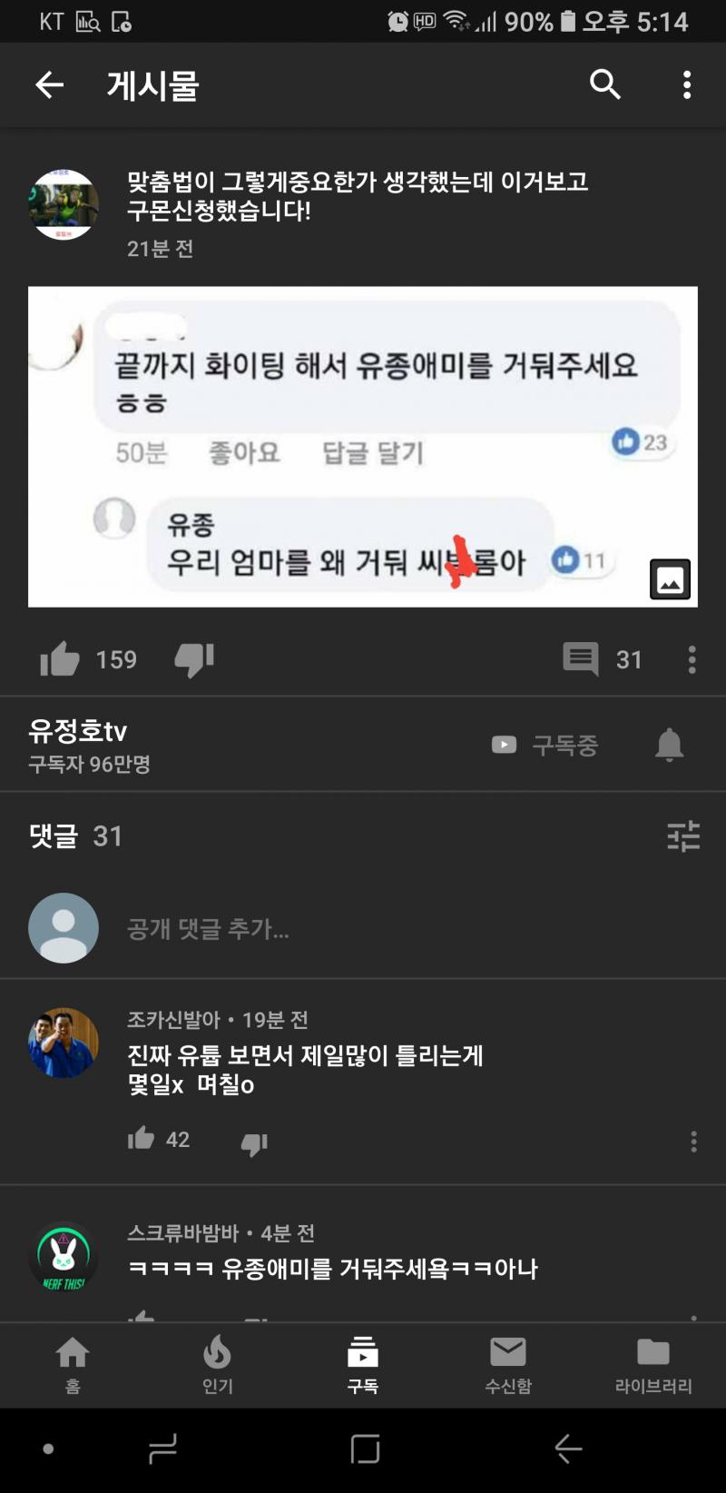 클릭하시면 원본 이미지를 보실 수 있습니다.