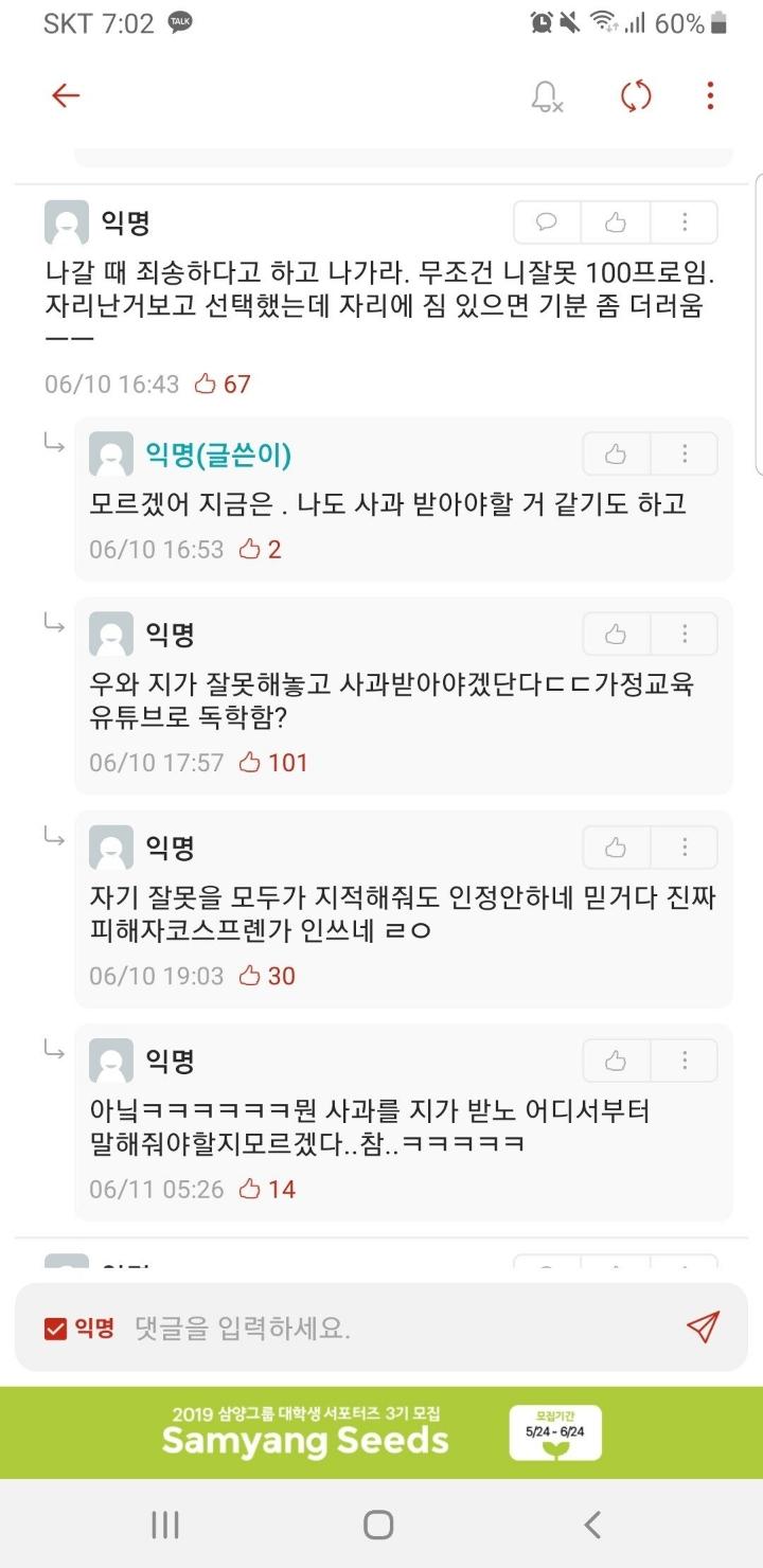 클릭하시면 원본 이미지를 보실 수 있습니다.