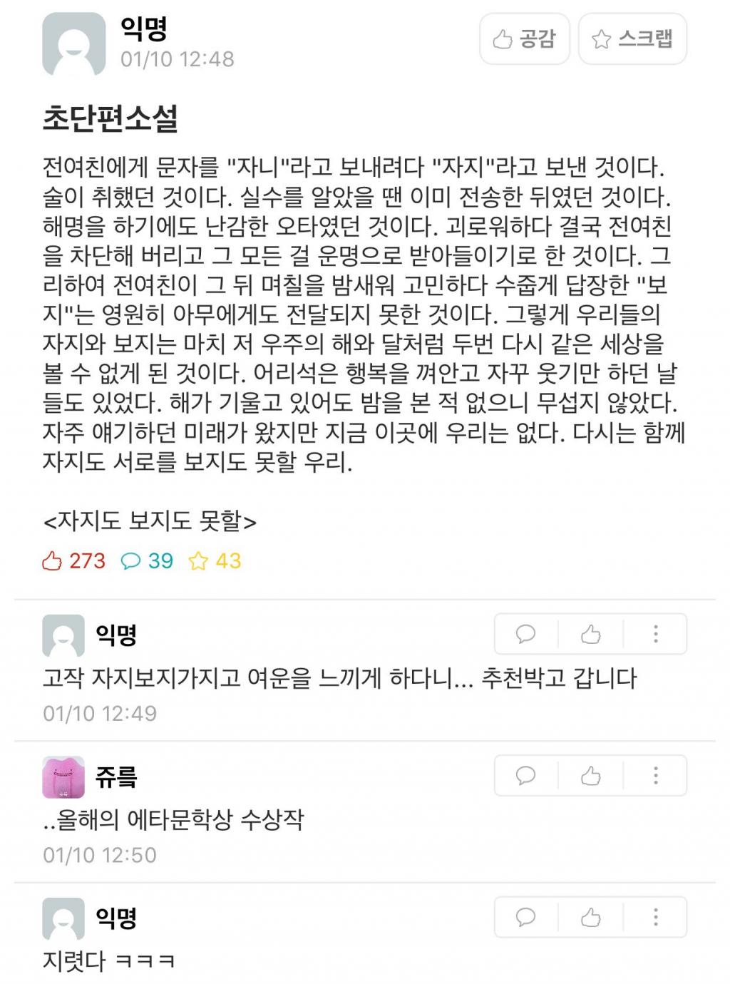 클릭하시면 원본 이미지를 보실 수 있습니다.