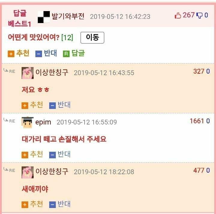 클릭하시면 원본 이미지를 보실 수 있습니다.