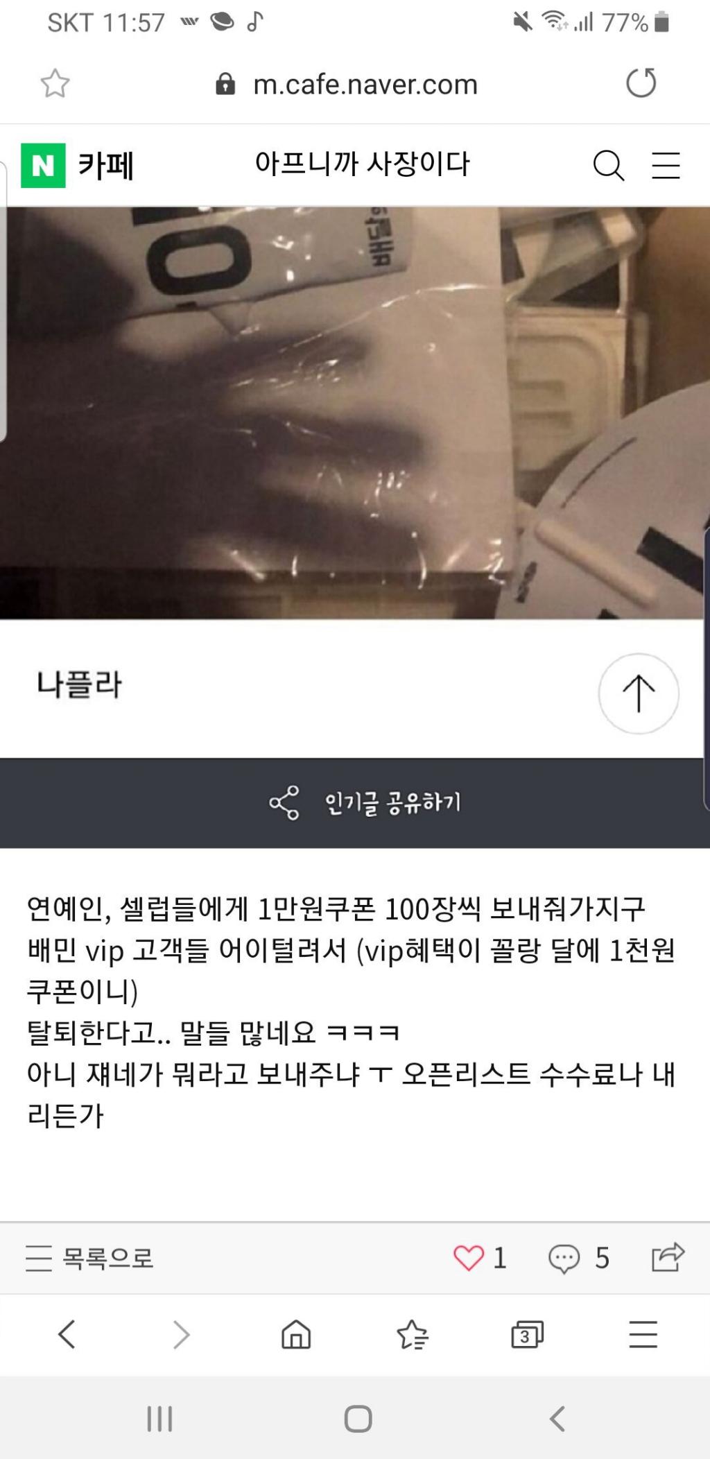 클릭하시면 원본 이미지를 보실 수 있습니다.