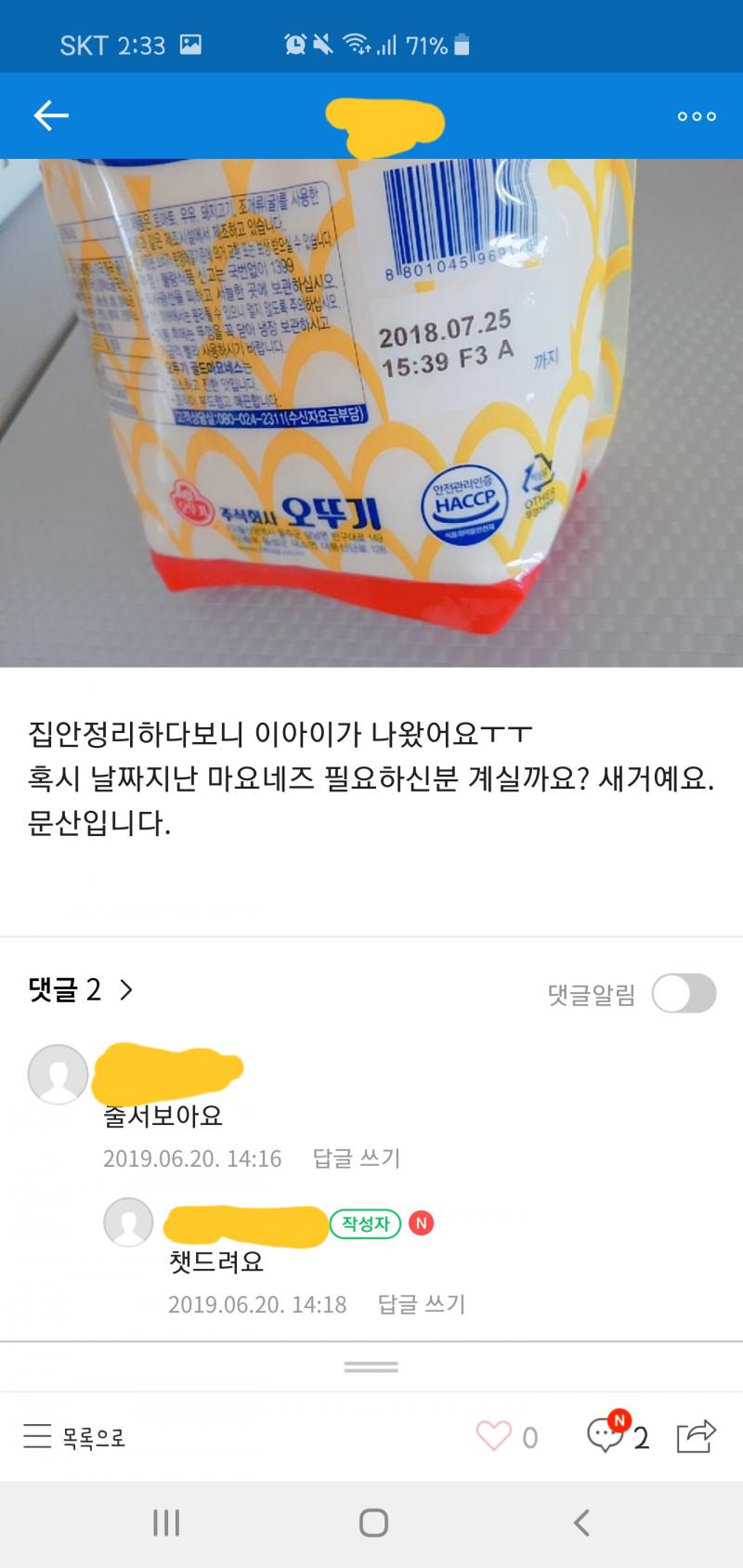 클릭하시면 원본 이미지를 보실 수 있습니다.